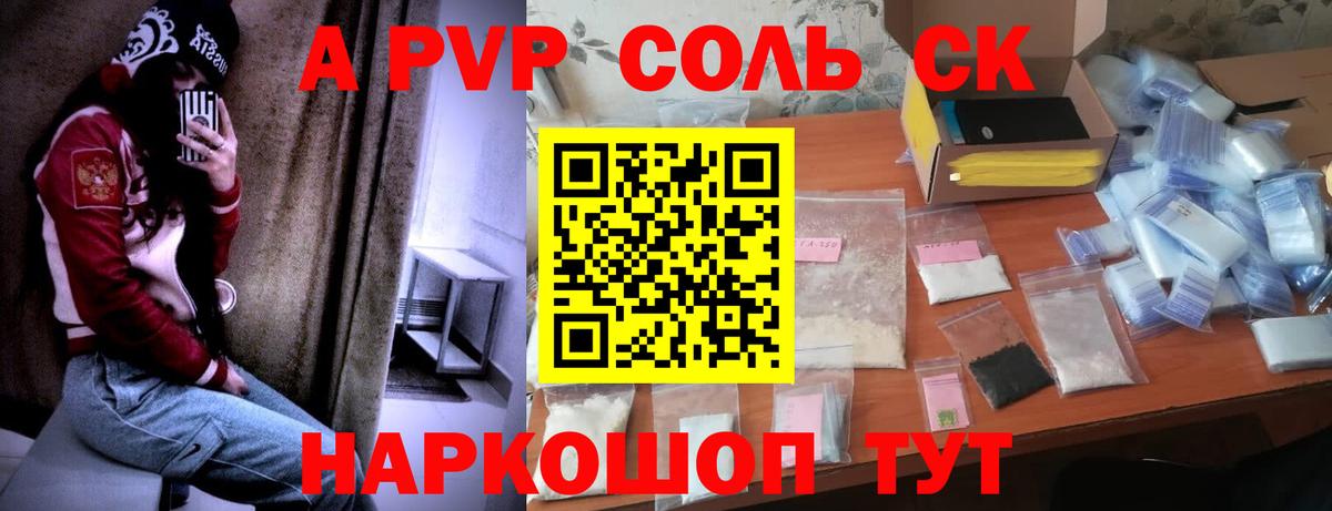 Конопля Ковров