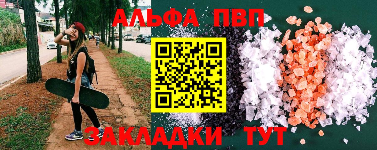 A-PVP СК КРИС Ковров