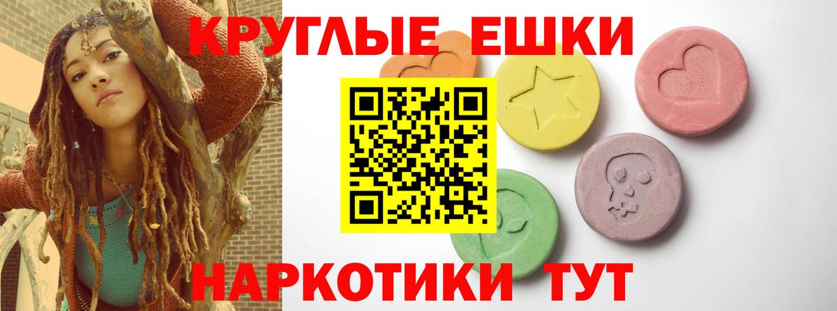 Ecstasy 280 MDMA Ковров
