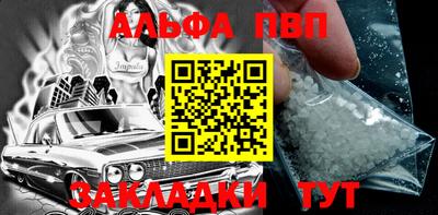 марки nbome Кингисепп