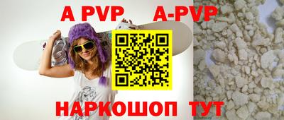 бошки Кинель