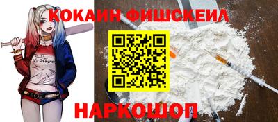 марки nbome Кингисепп