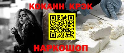 бошки Кинель