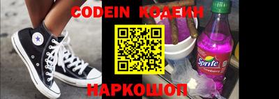 марки nbome Кингисепп