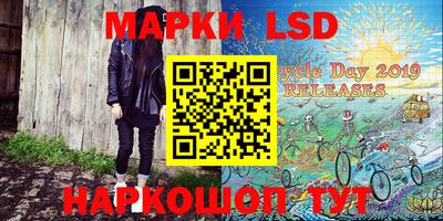 марки nbome Кингисепп
