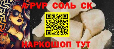 марки nbome Кингисепп