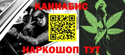 бошки Кинель