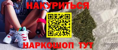 бошки Кинель
