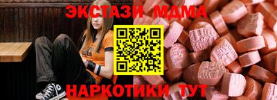 марки nbome Кингисепп
