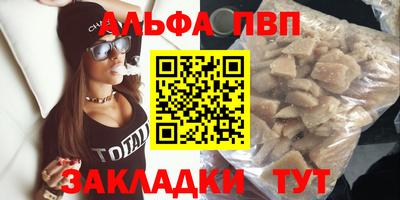 бошки Кинель