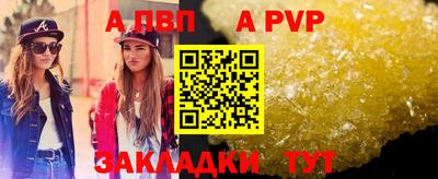 бошки Кинель
