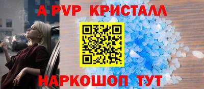 бошки Кинель