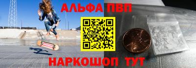 бошки Кинель