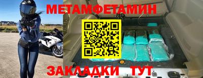 бошки Кинель
