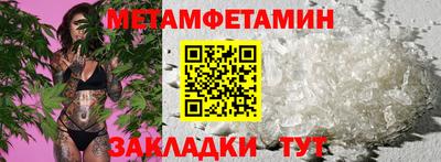 бошки Кинель