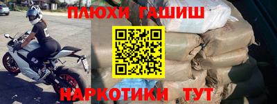 бошки Кинель