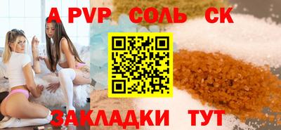 бошки Кинель