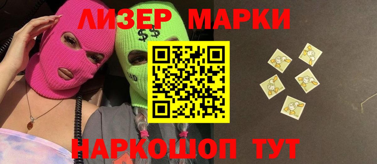 Лсд 25 экстази кислота  Вход с VPN  ЛСД экстази ecstasy  Ковров 