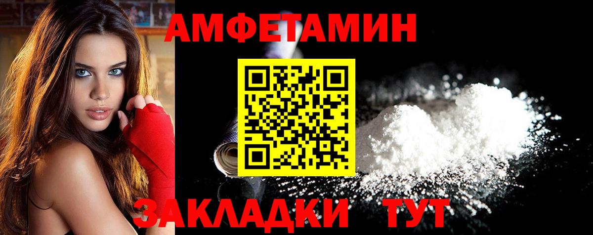 МЕТАМФЕТАМИН  Метамфетамин пудра  Вход с VPN  Ковров 