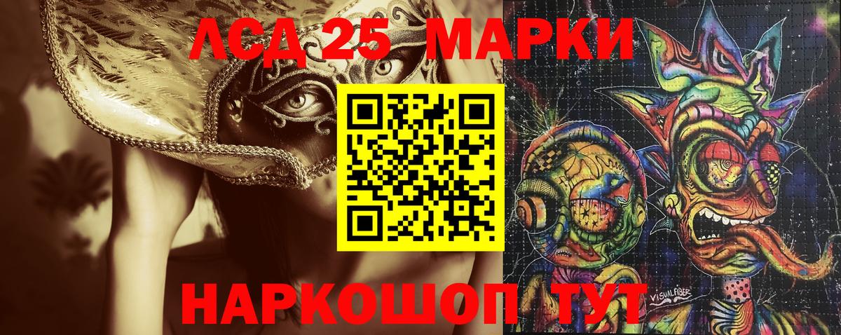 Наркотические марки 1,8мг Ковров