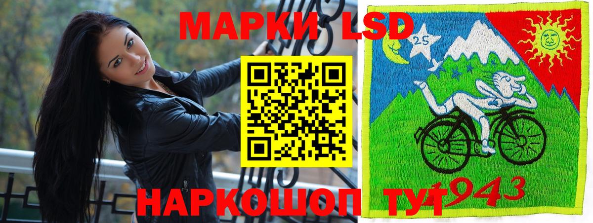 Ковров  Марки NBOMe 1,5мг  Вход с VPN 