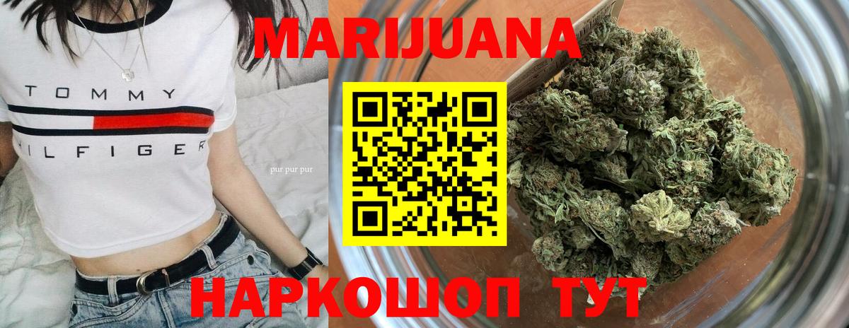 Каннабис Amnesia  Вход с VPN  Бошки Шишки OG Kush  Шишки марихуана Ganja  Ковров 